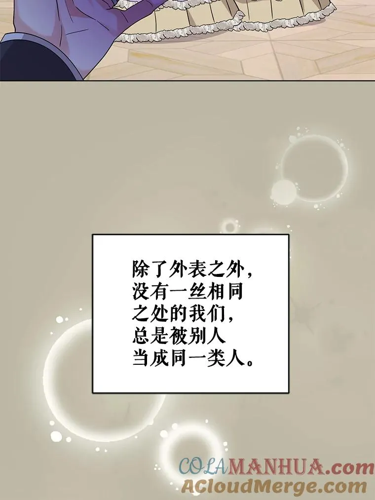 82.父母 第41页
