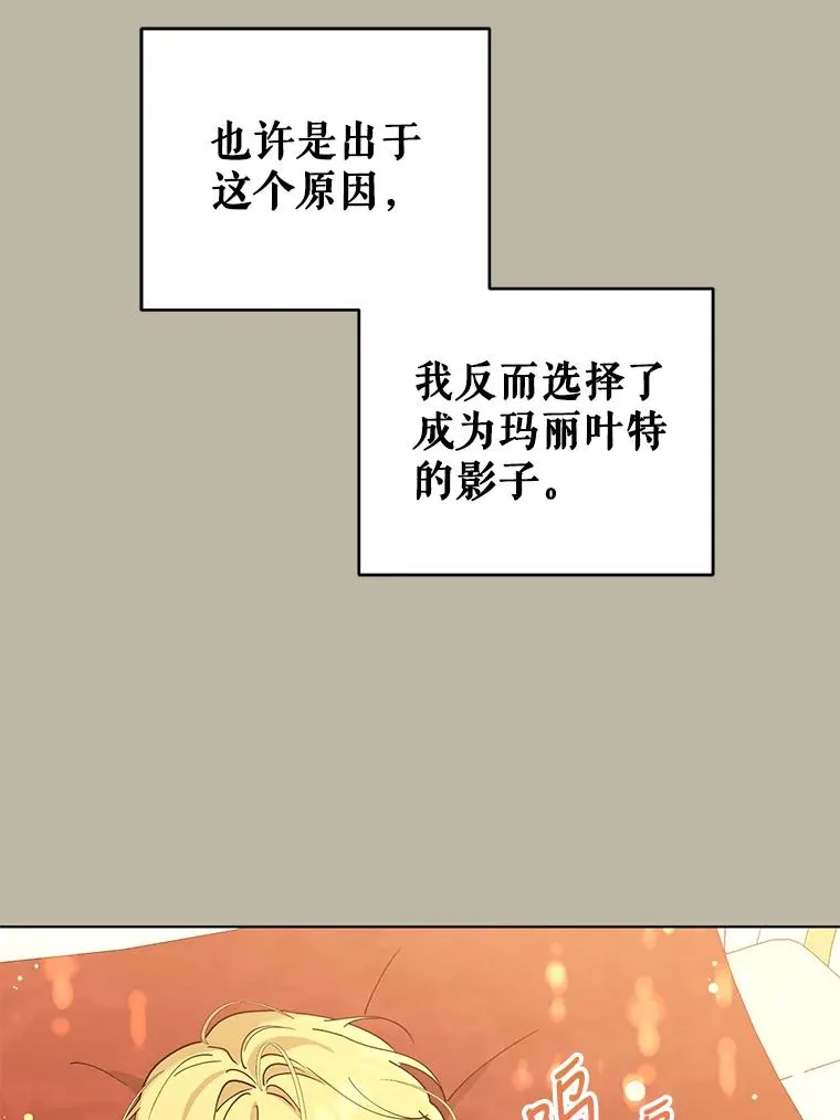 82.父母 第43页