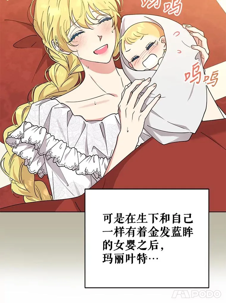 82.父母 第44页