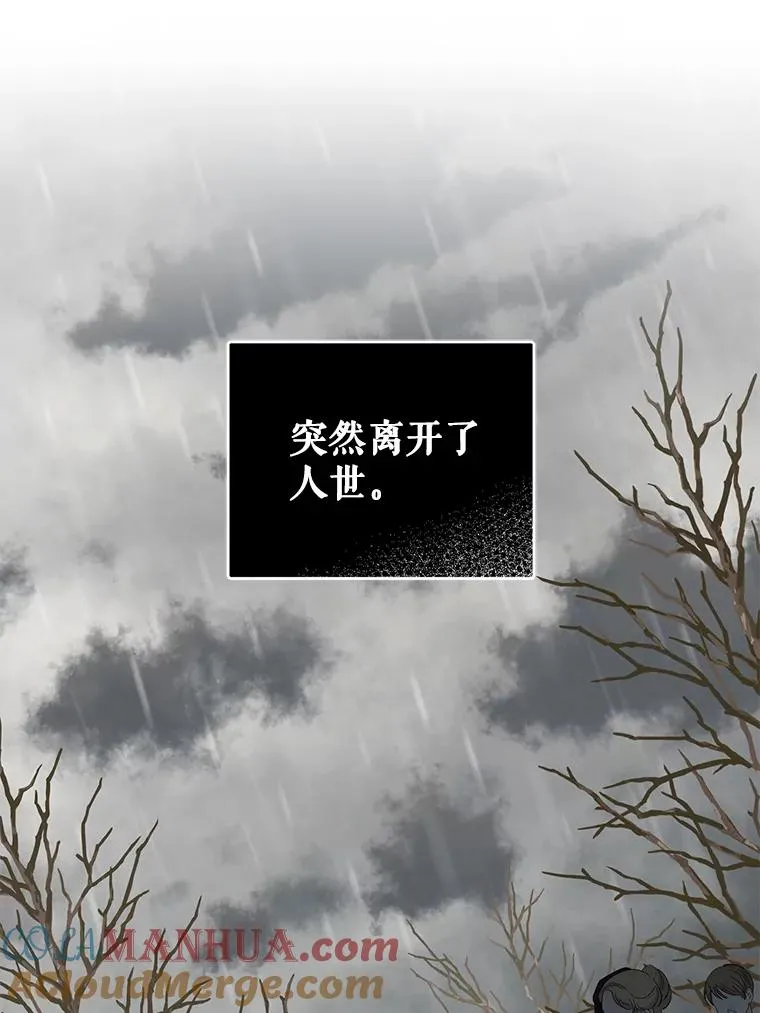 82.父母 第45页