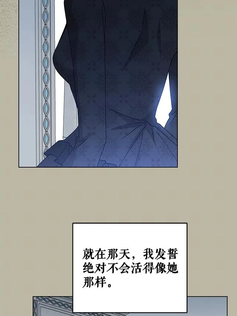 82.父母 第48页