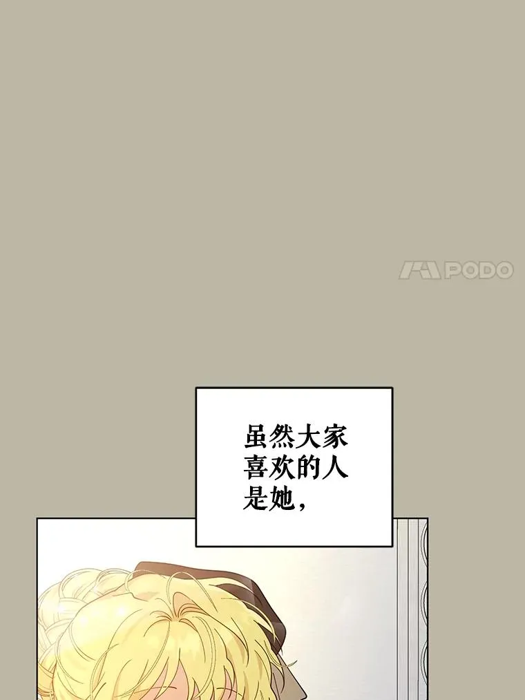 82.父母 第50页