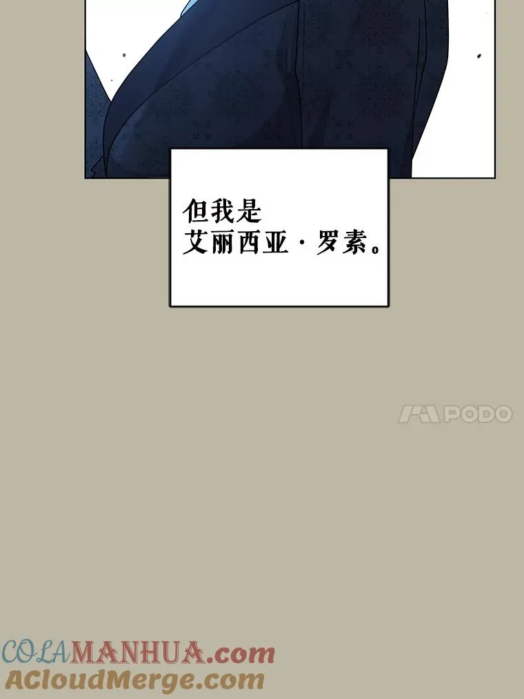 82.父母 第53页