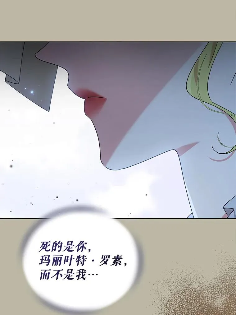 82.父母 第54页