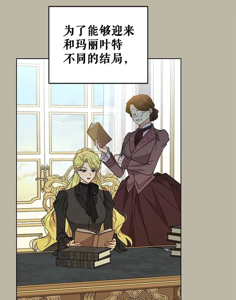 82.父母 第59页