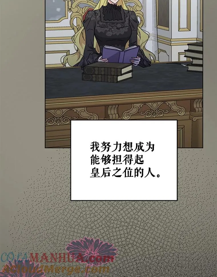 82.父母 第61页