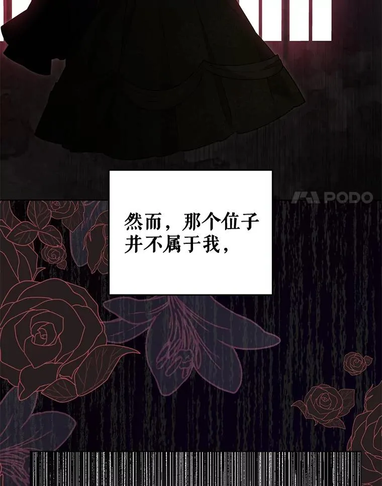 82.父母 第63页