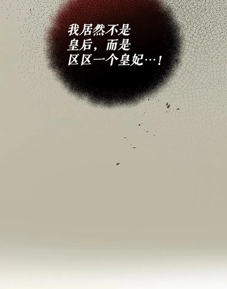 82.父母 第67页