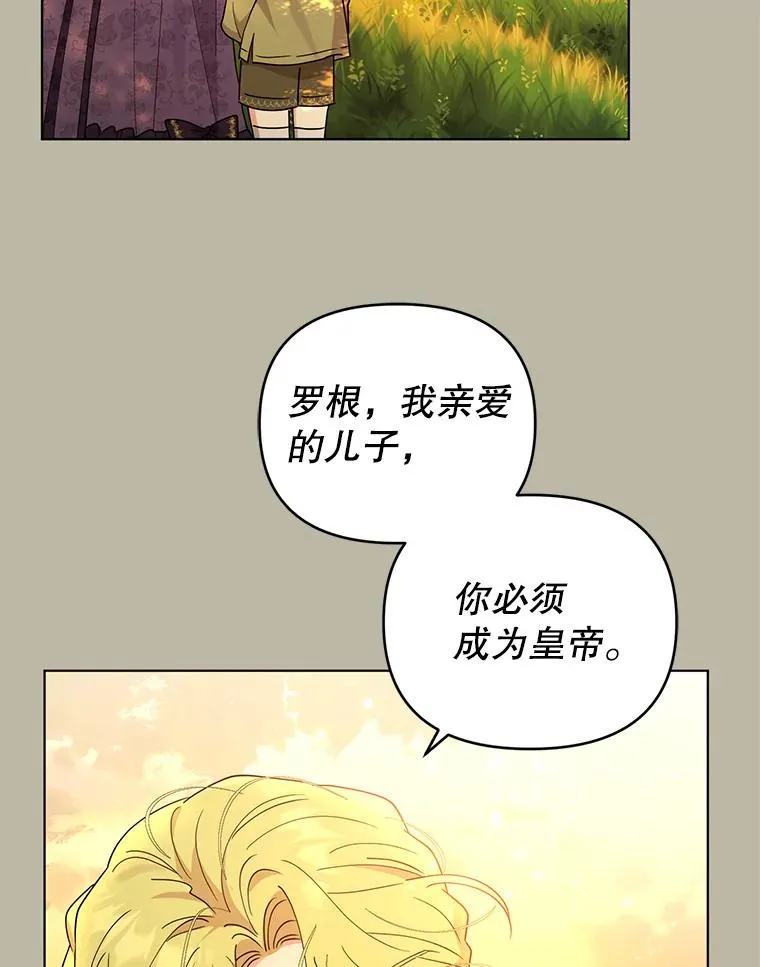 82.父母 第71页