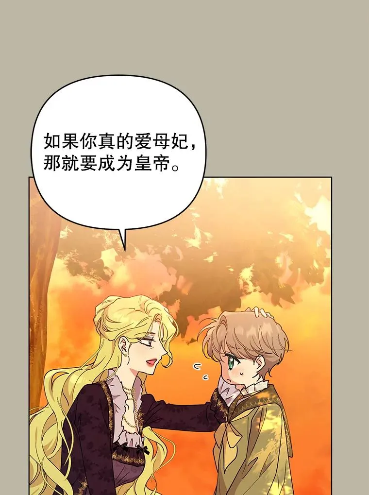 82.父母 第74页