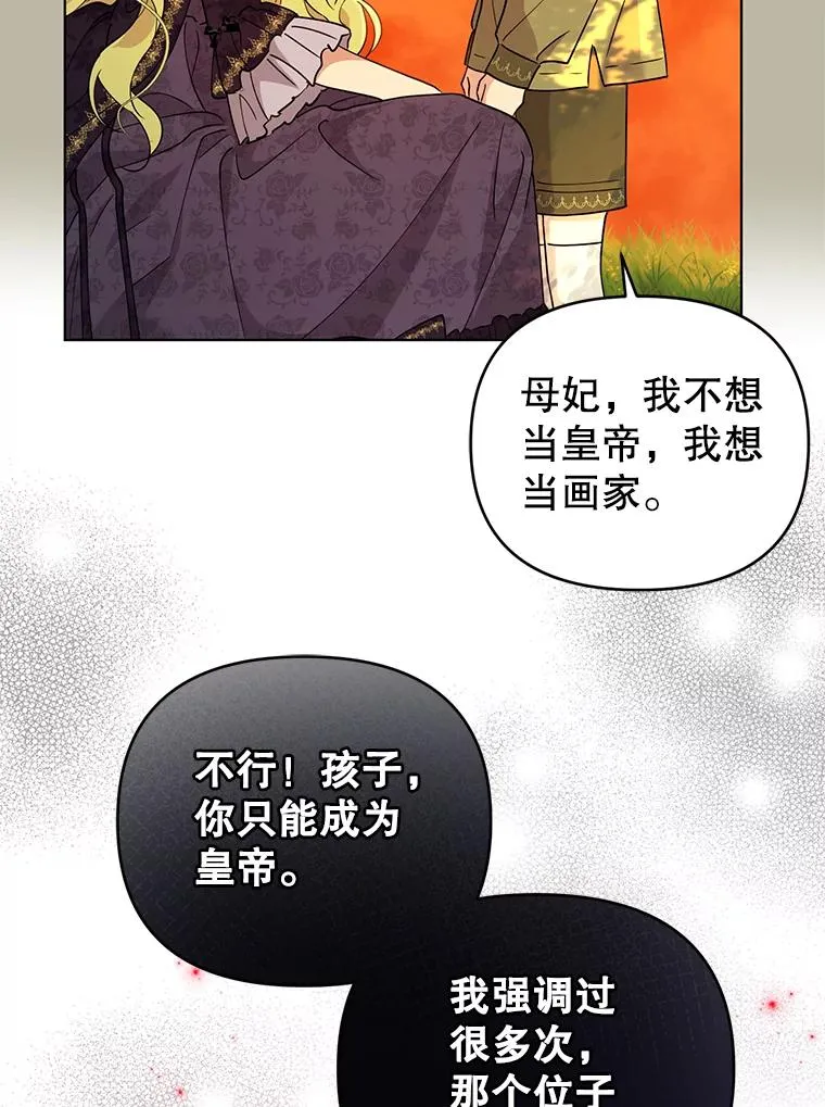 82.父母 第75页