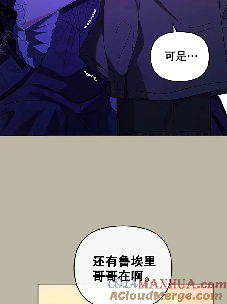 82.父母 第77页
