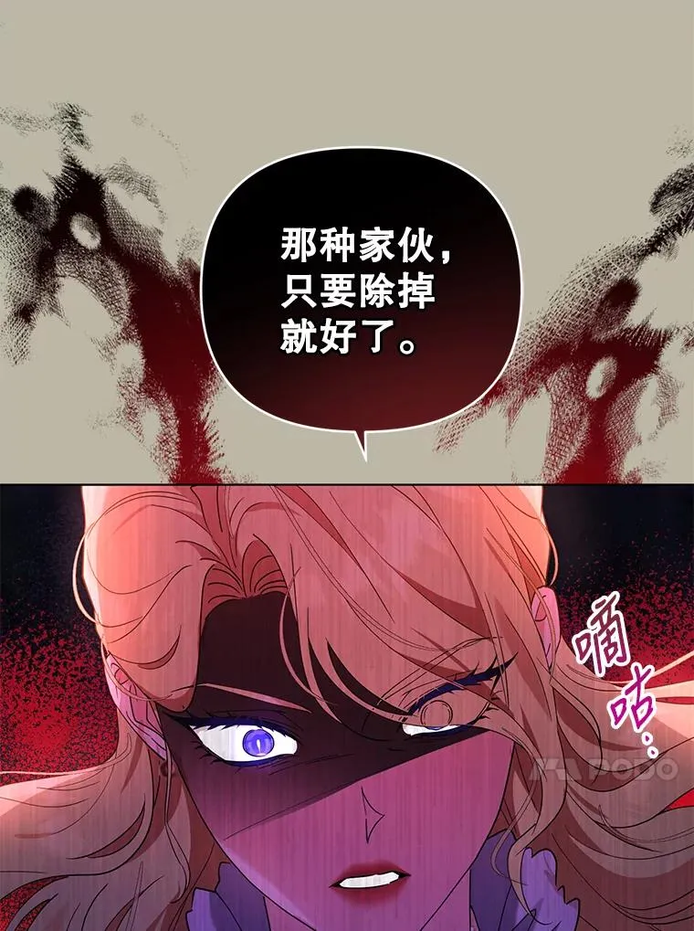 82.父母 第79页