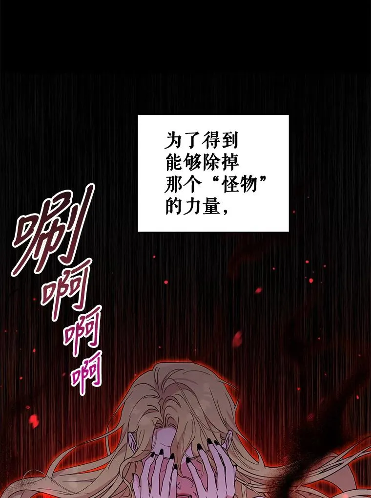 82.父母 第84页