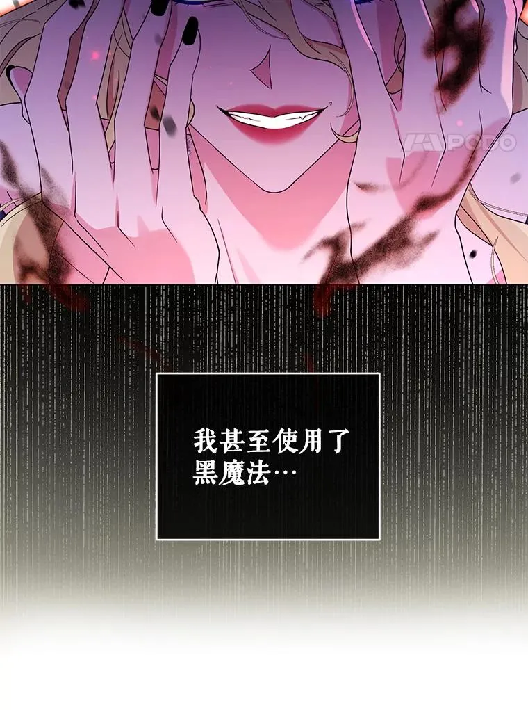 82.父母 第86页