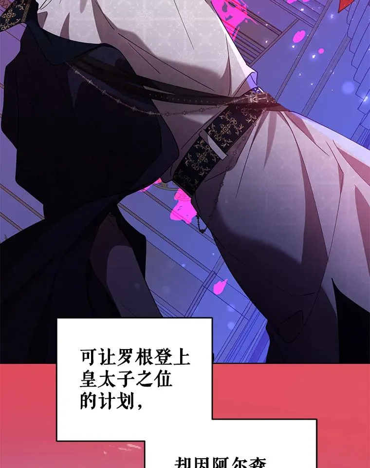 82.父母 第88页