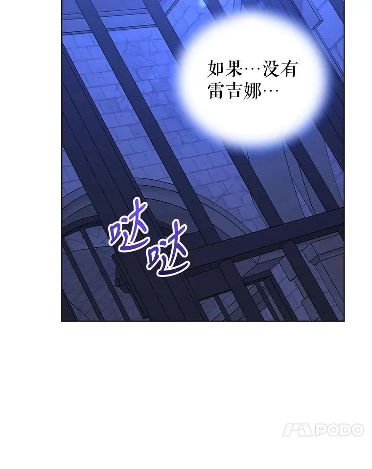 82.父母 第92页
