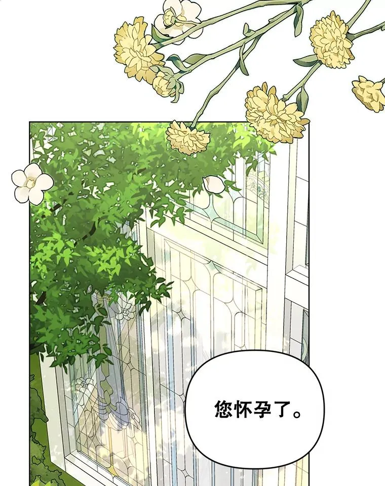 82.父母 第98页