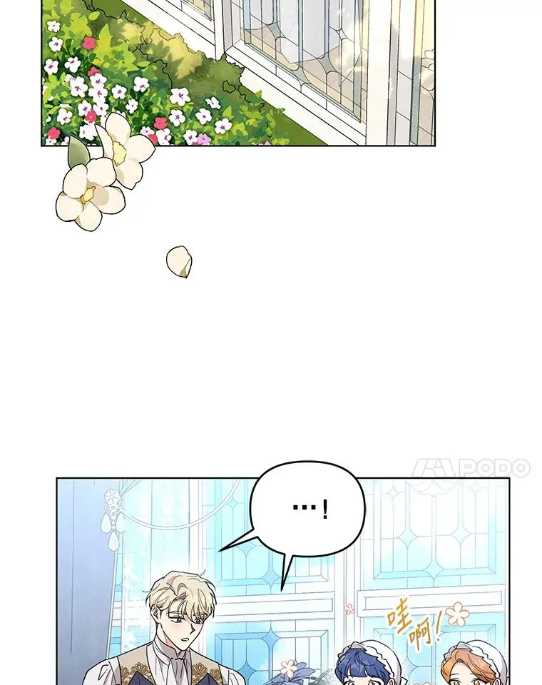 82.父母 第99页