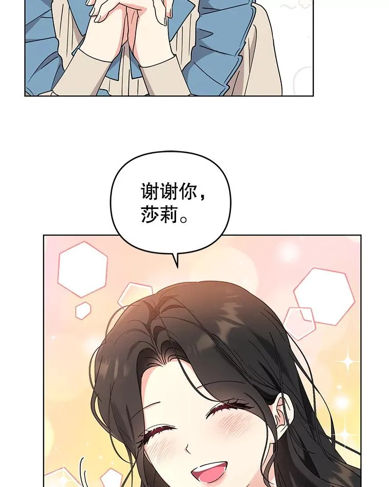 82.父母 第104页