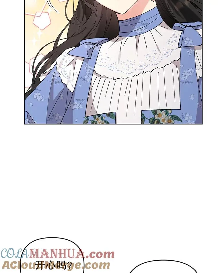 82.父母 第105页