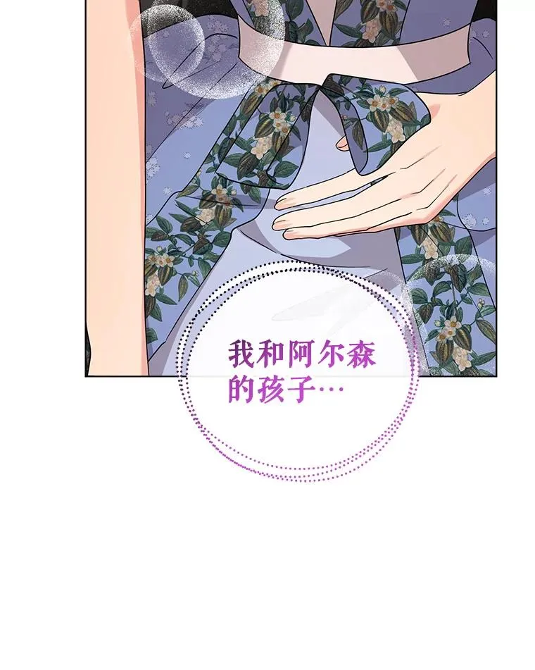 82.父母 第108页