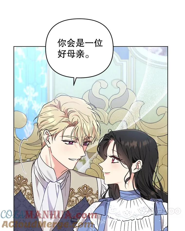 82.父母 第109页