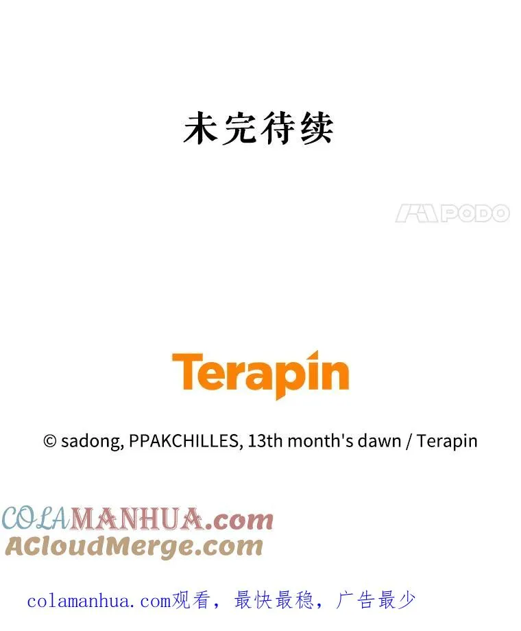 82.父母 第113页