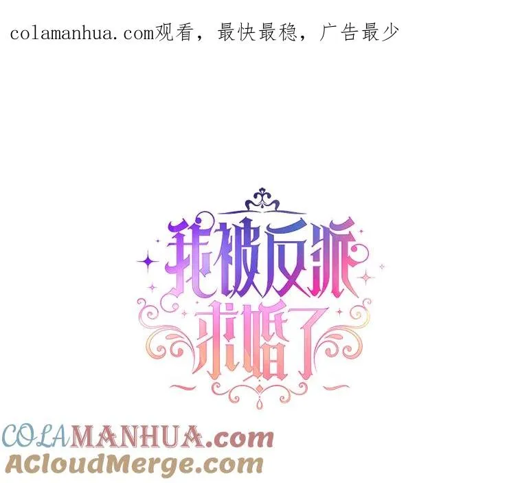 83.未来（完结） 第1页