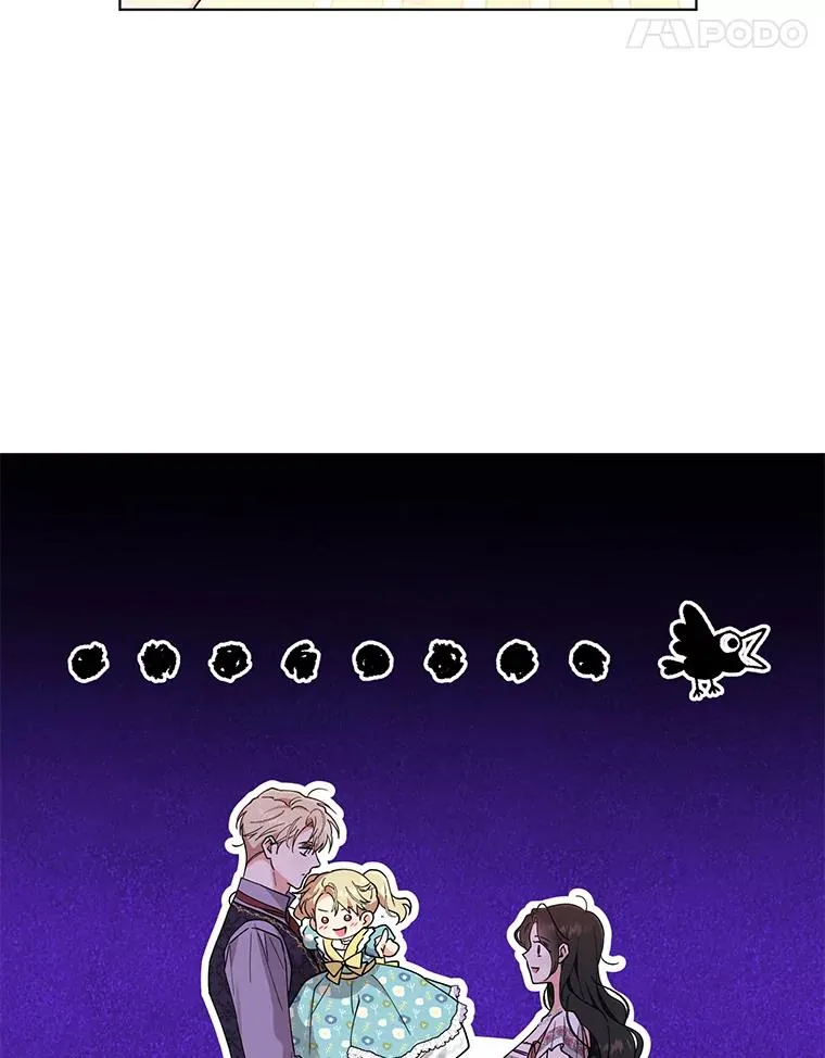83.未来（完结） 第15页