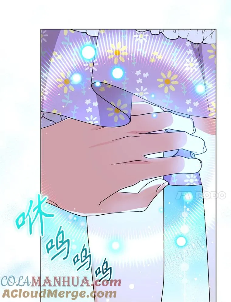 83.未来（完结） 第37页