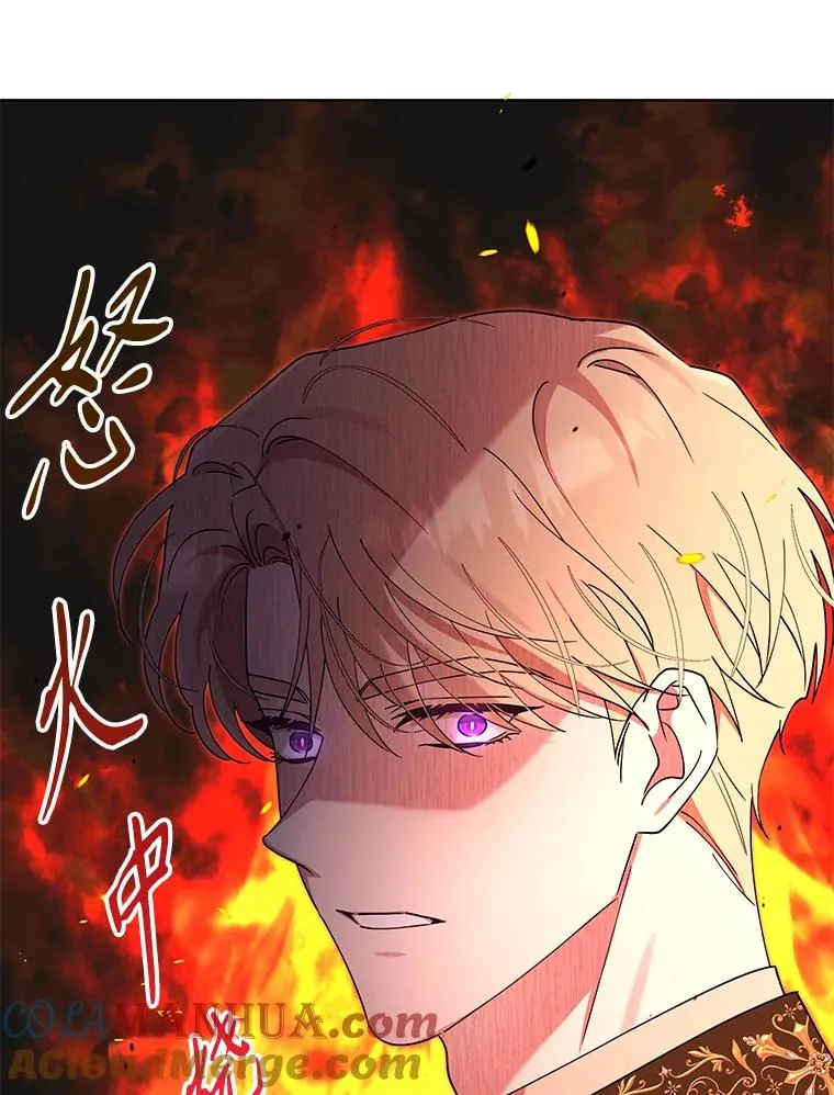 83.未来（完结） 第45页