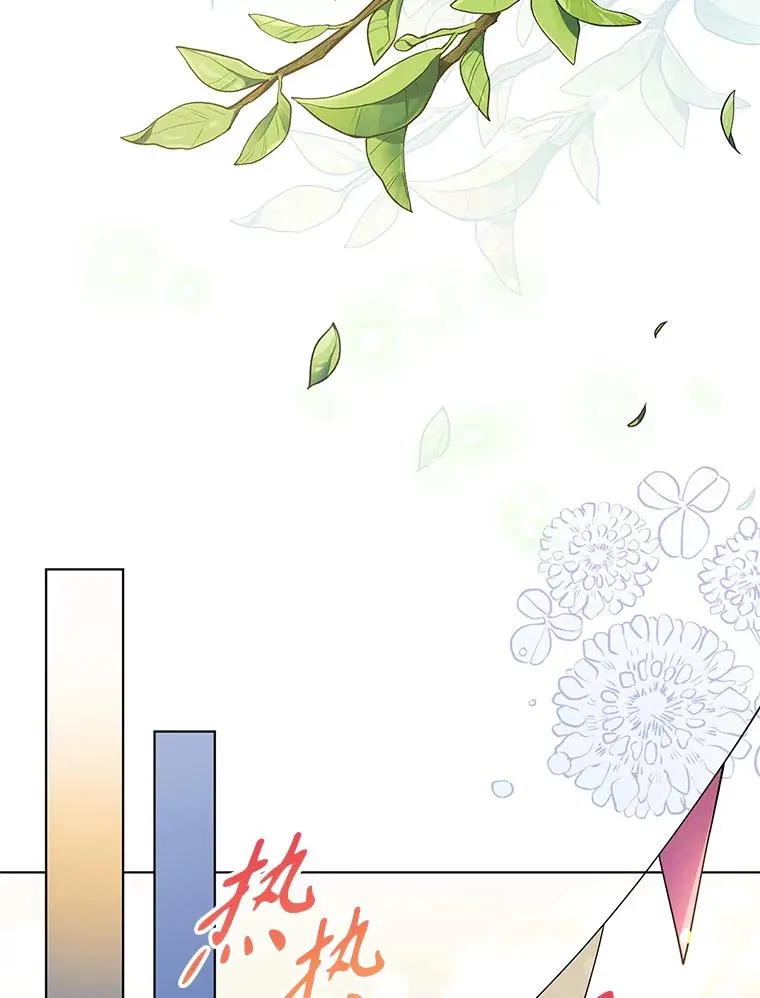 83.未来（完结） 第55页
