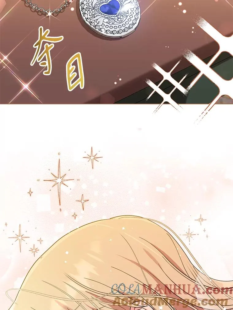 83.未来（完结） 第61页