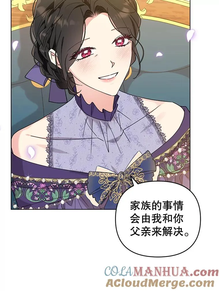 83.未来（完结） 第113页