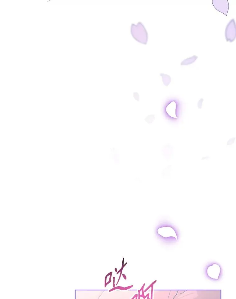 83.未来（完结） 第116页