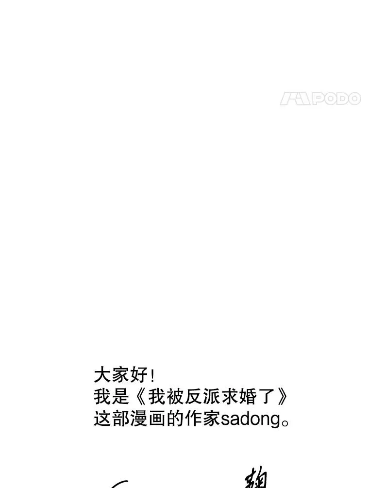 83.未来（完结） 第132页