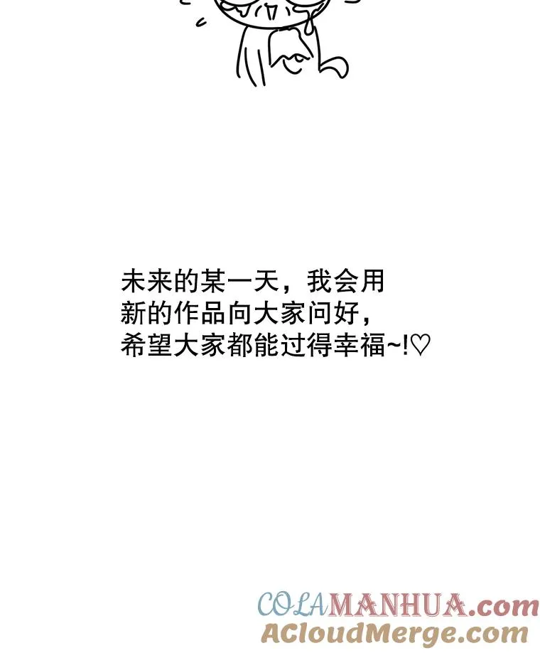 83.未来（完结） 第149页