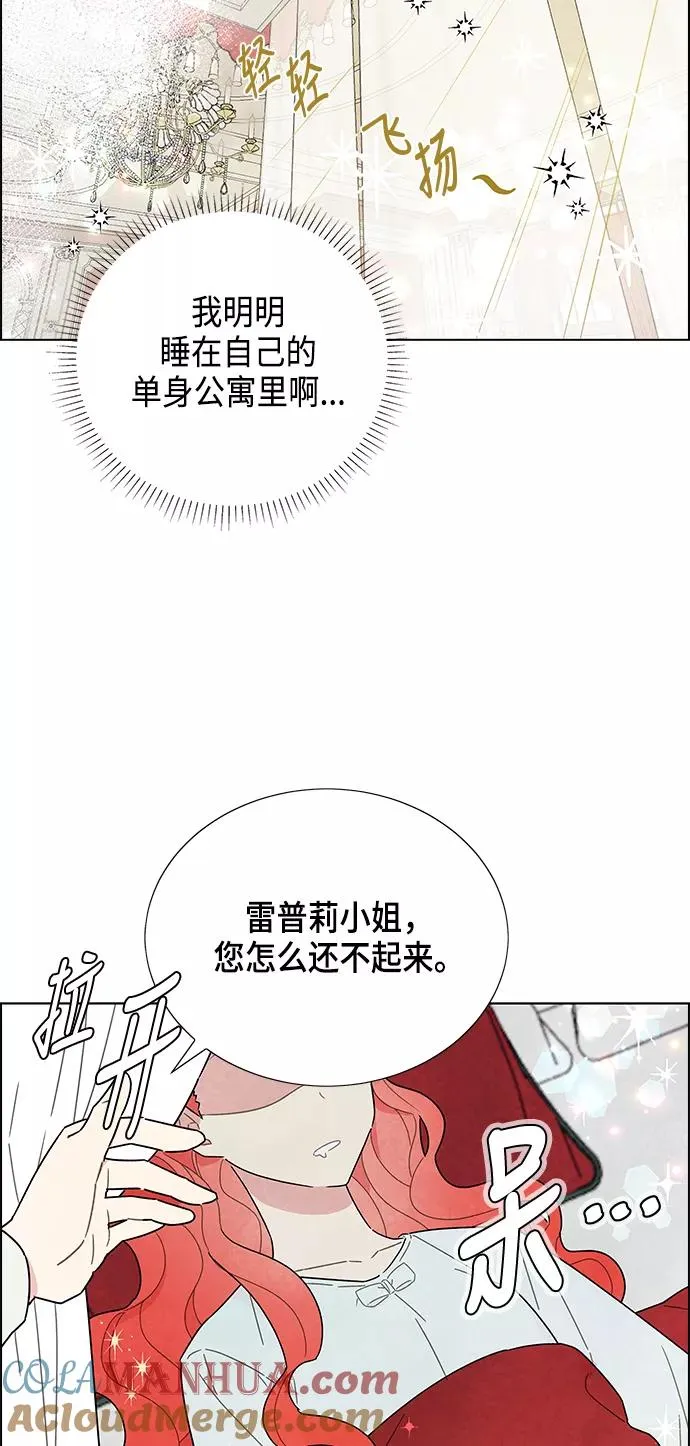 第1话 第4页