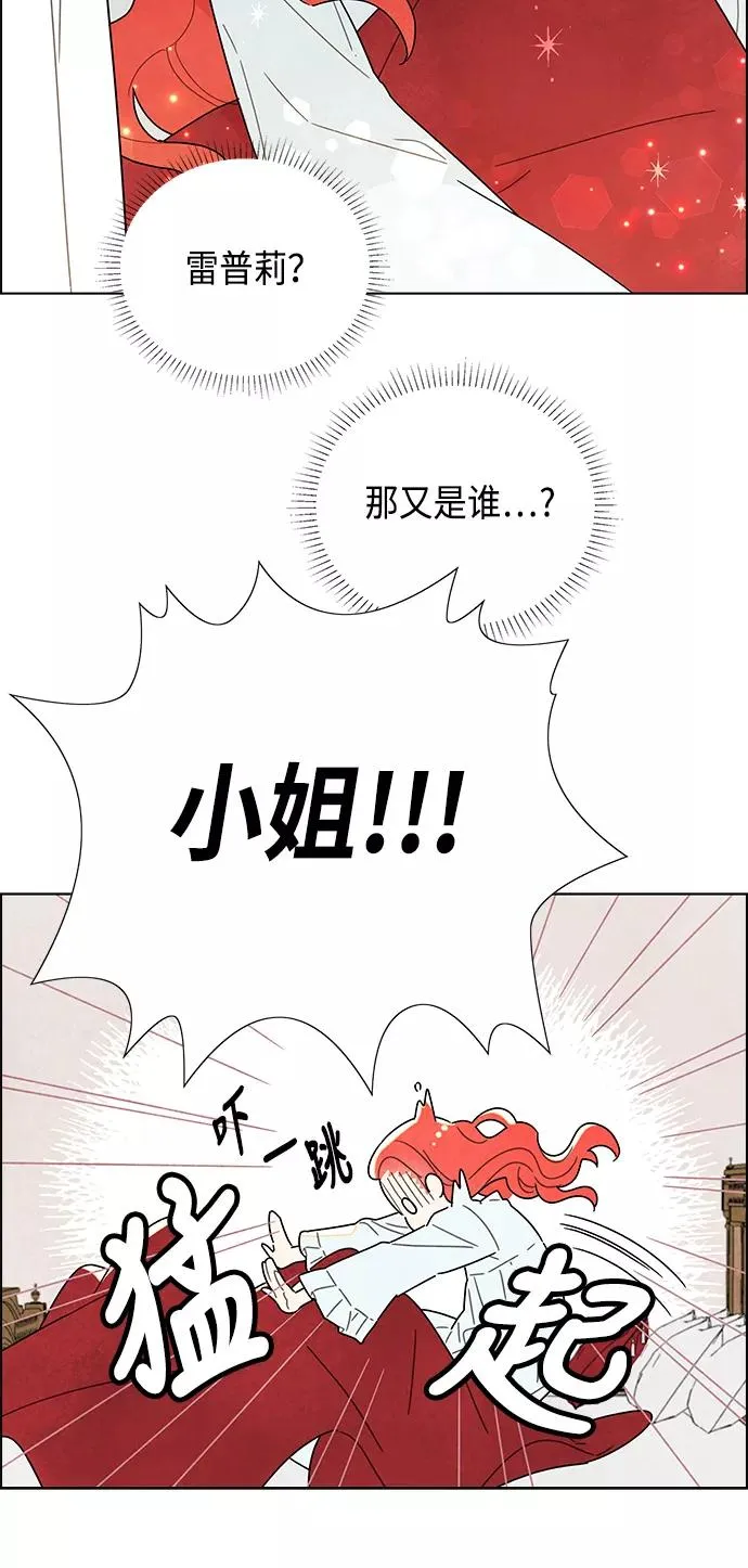 第1话 第5页