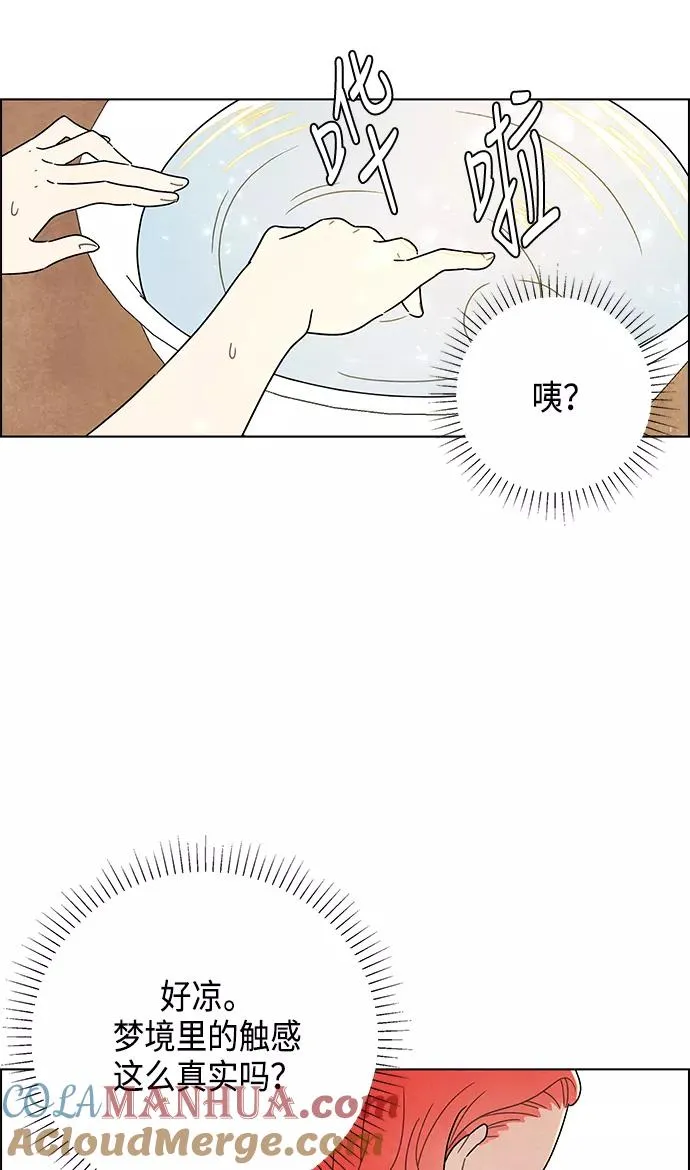第1话 第7页