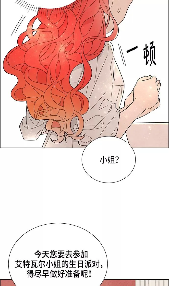 第1话 第8页