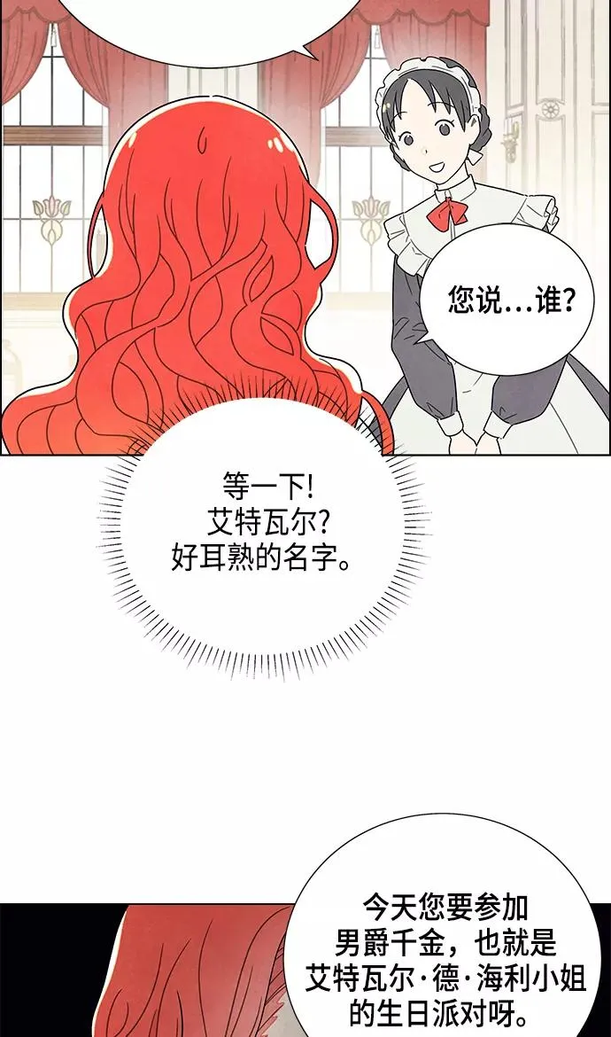 第1话 第9页