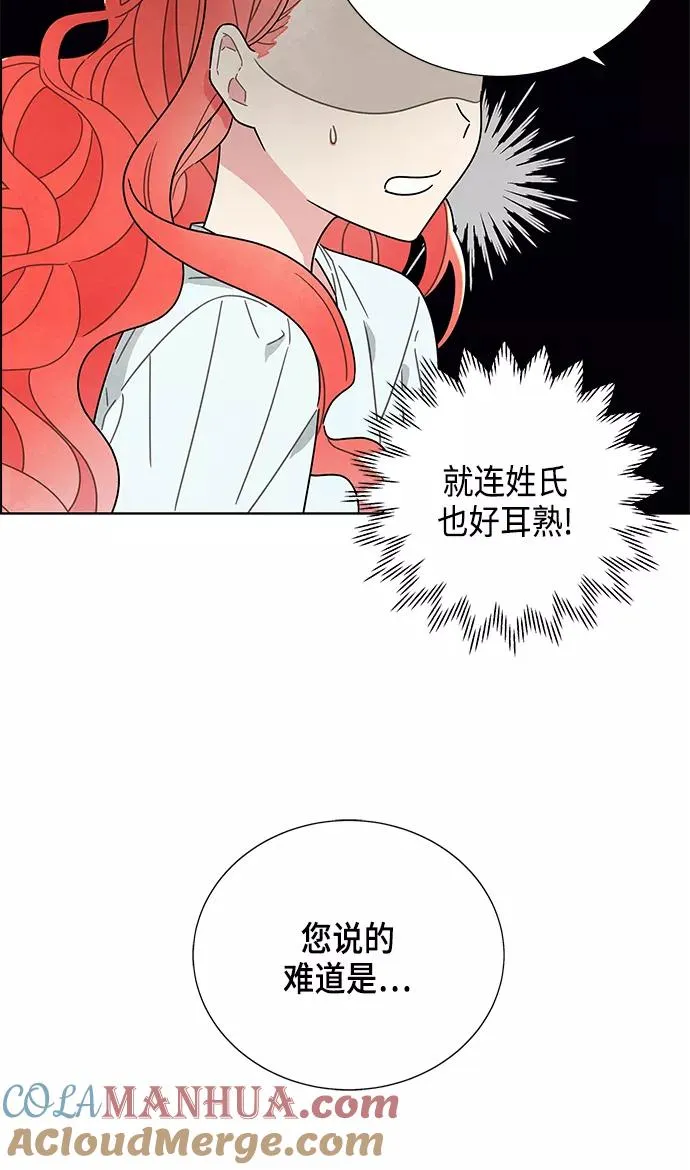 第1话 第10页