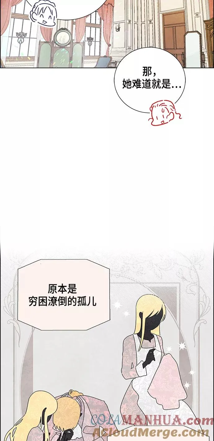 第1话 第13页