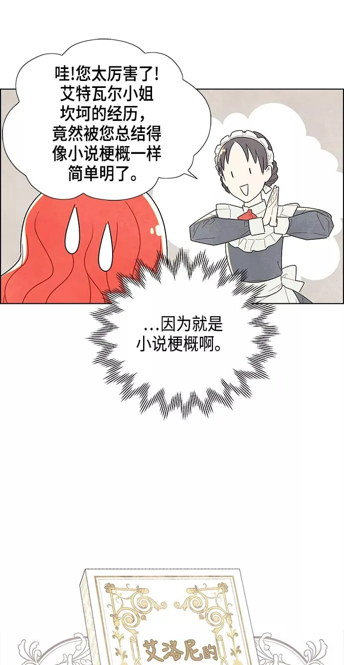第1话 第15页