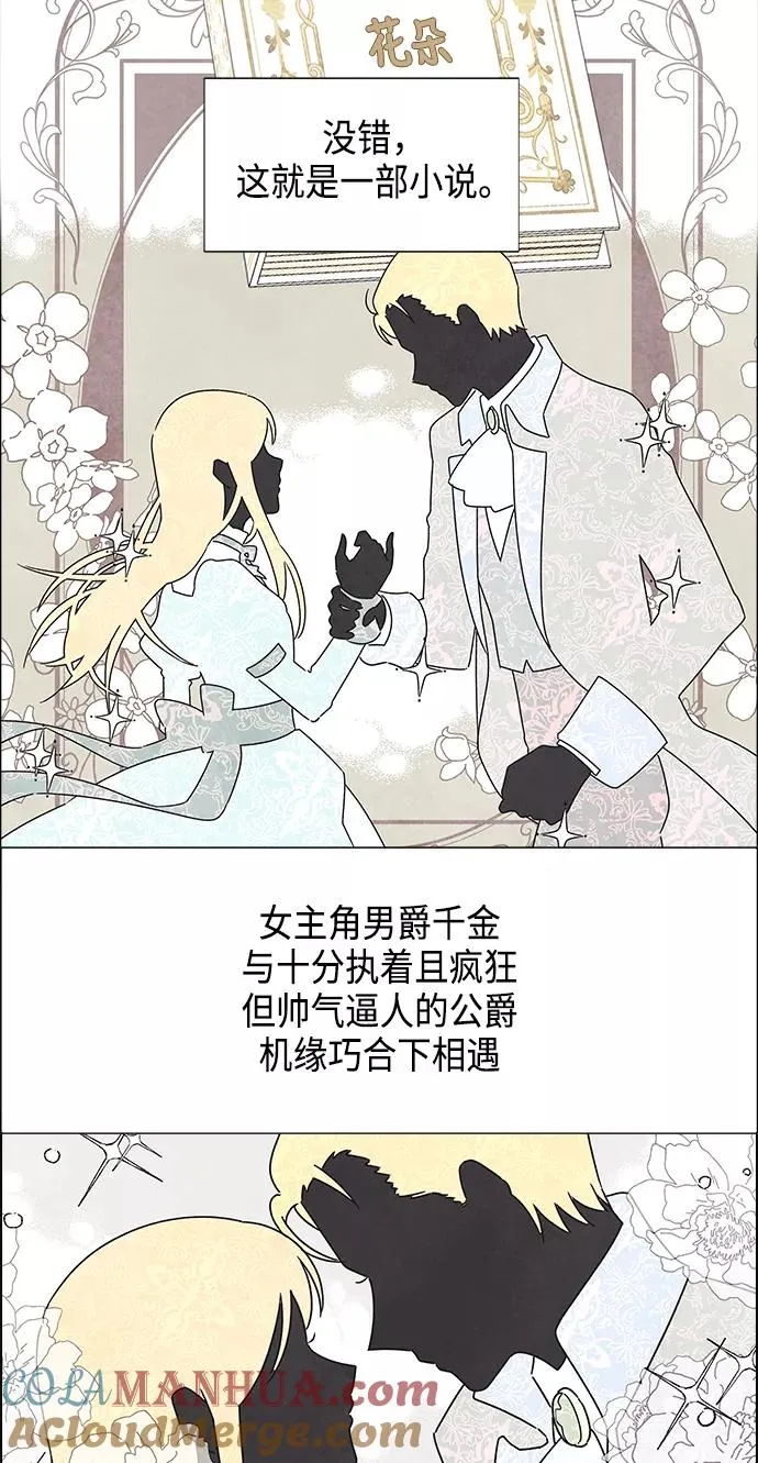 第1话 第16页