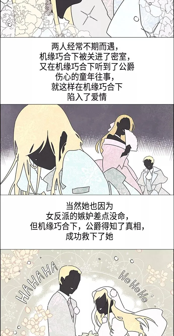 第1话 第17页