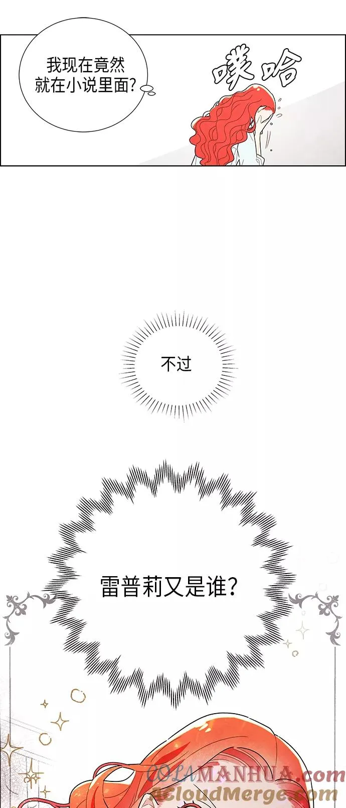 第1话 第19页