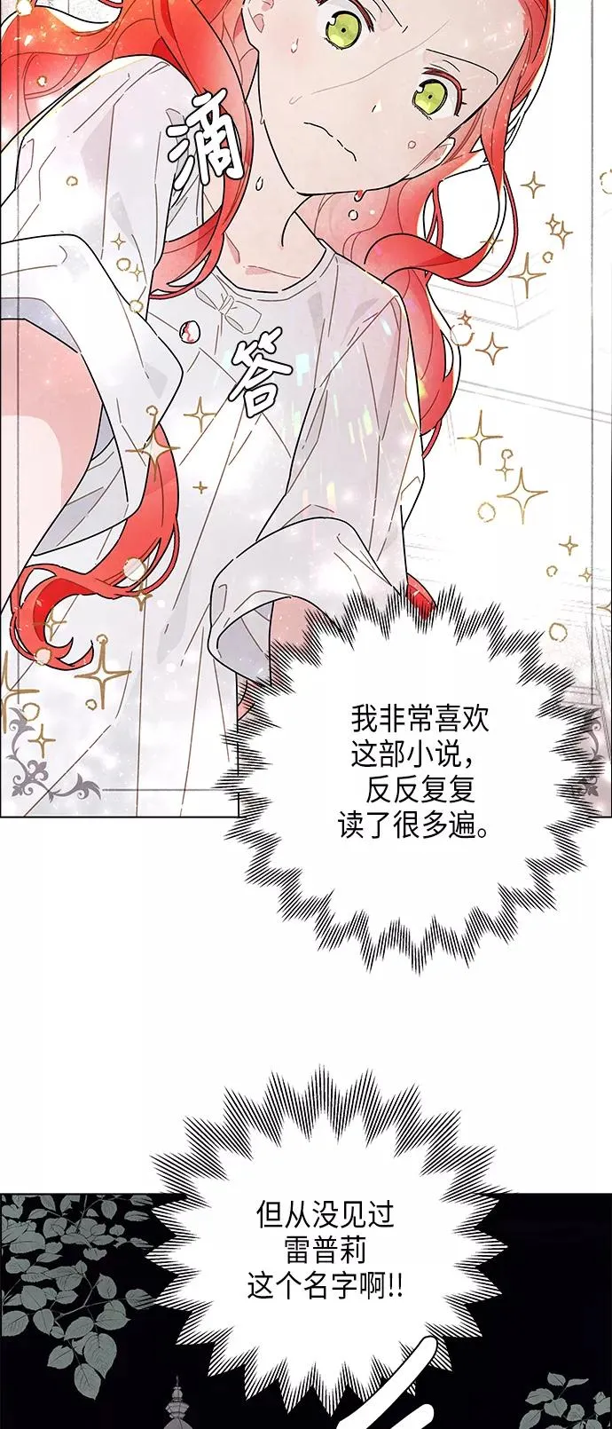 第1话 第20页